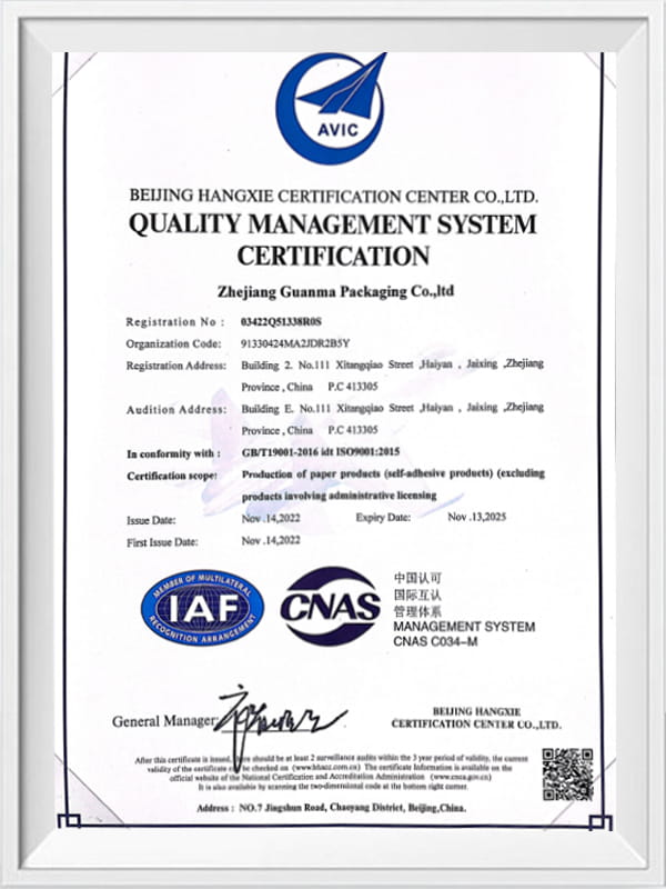 Zhejiang Guanma Kemasan Co, Ltd.