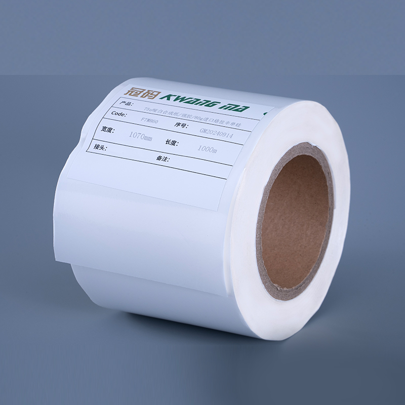 Bahan Perekat Diri Film Polipropilena Aluminisasi 60mik Cocok untuk Pencetakan Digital dengan Lapisan Inkjet UV