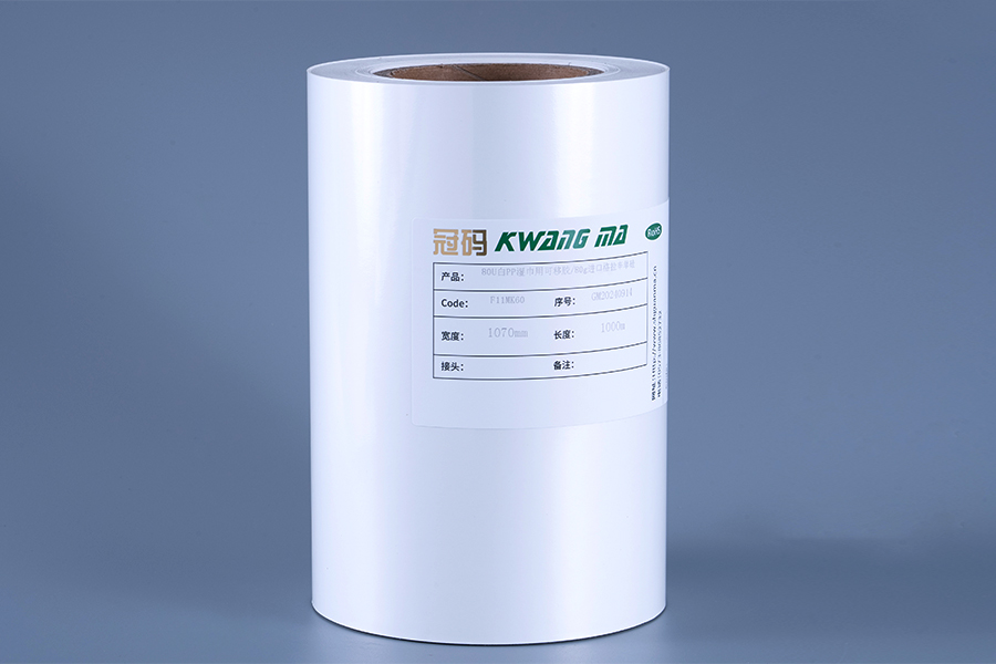 Bahan Label Film Perekat