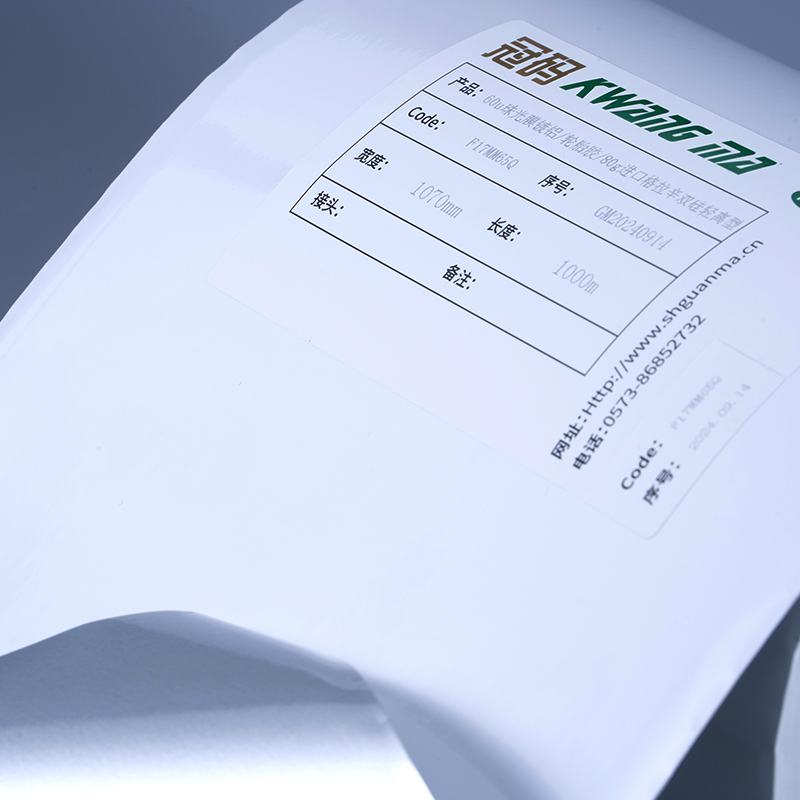 Label Perekat Diri Film Poliester Aluminisasi Putih Mengkilap 25mik dengan Perekat Akrilik Berbasis Air untuk Pencetakan Inkjet